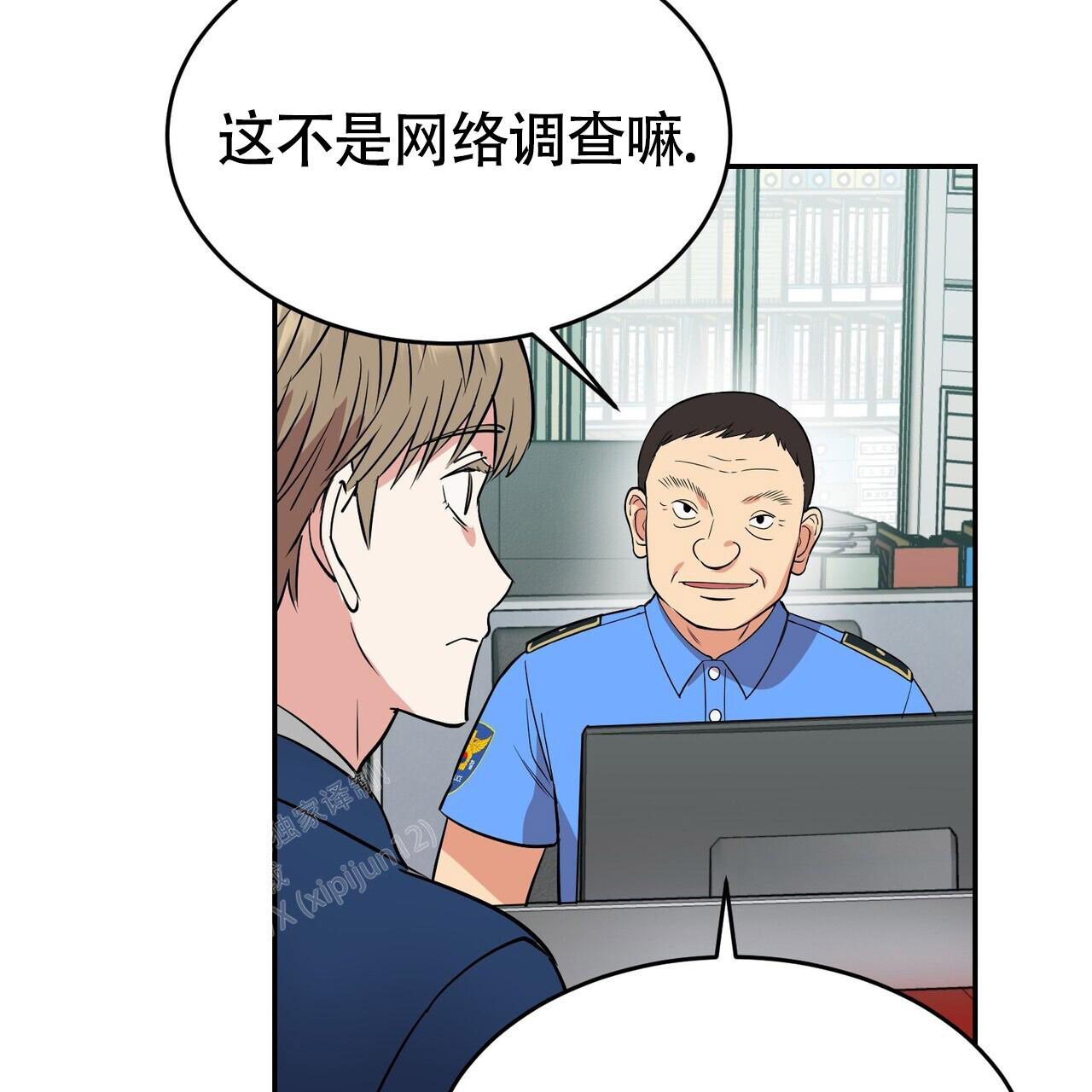 《已故恋人的邮件》漫画最新章节第4话免费下拉式在线观看章节第【12】张图片