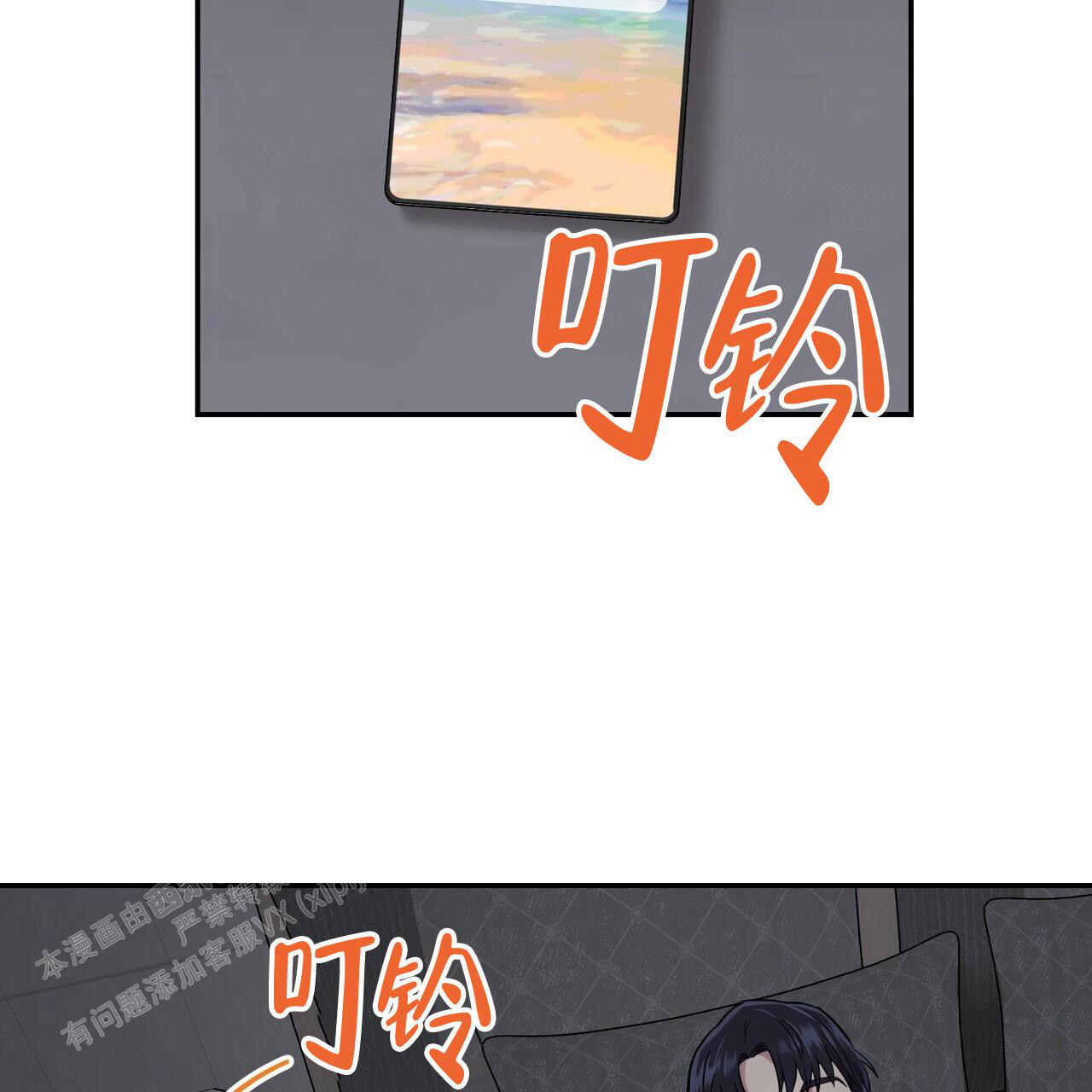 《已故恋人的邮件》漫画最新章节第14话免费下拉式在线观看章节第【4】张图片