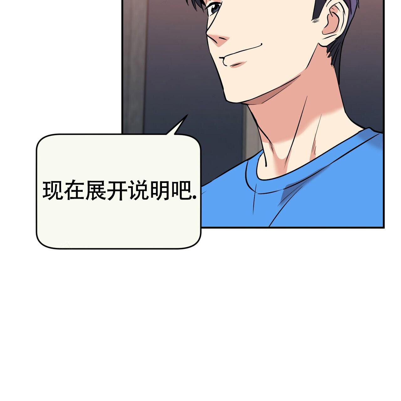 《已故恋人的邮件》漫画最新章节第6话免费下拉式在线观看章节第【42】张图片