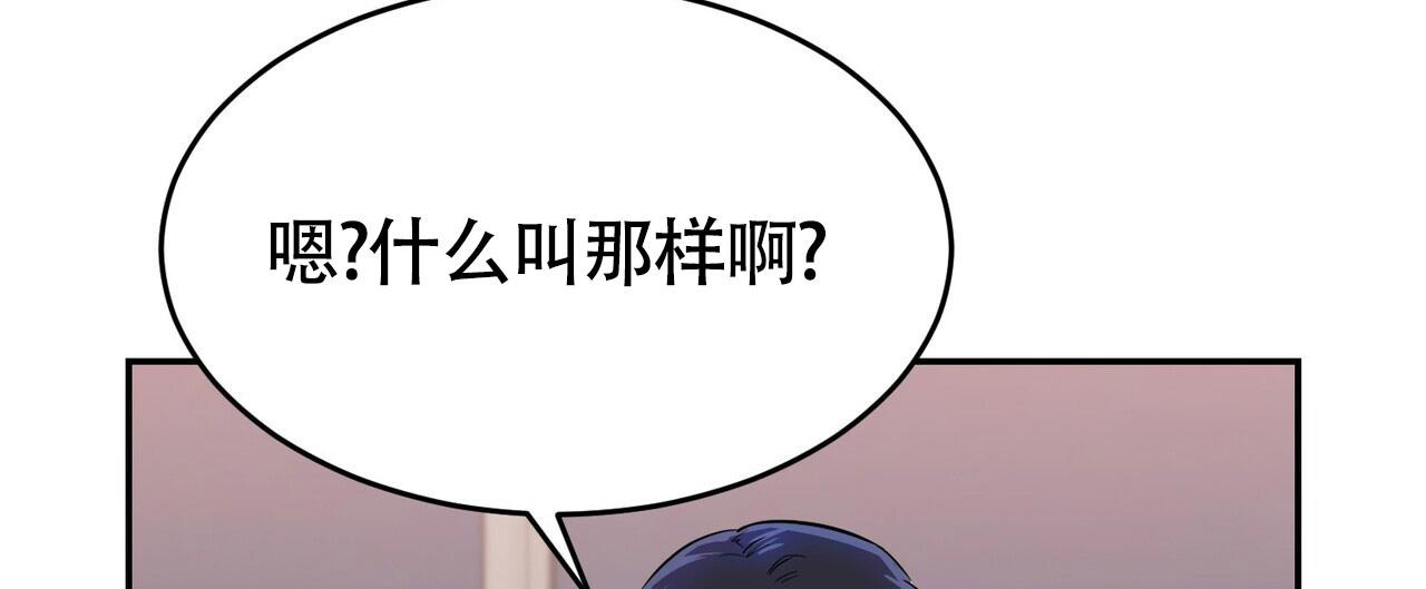 《已故恋人的邮件》漫画最新章节第17话免费下拉式在线观看章节第【12】张图片