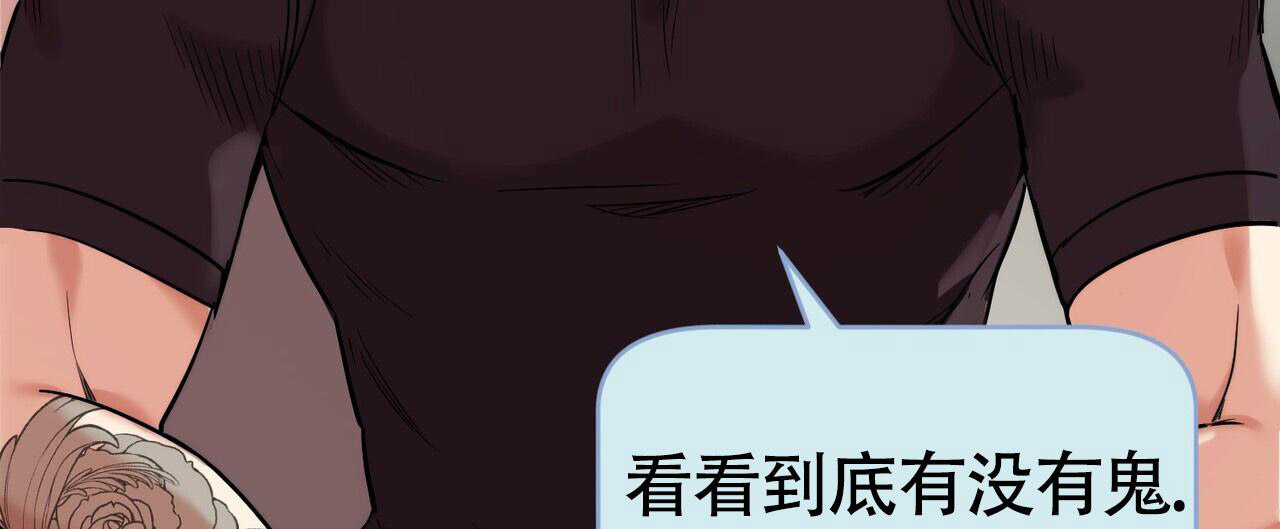 《已故恋人的邮件》漫画最新章节第18话免费下拉式在线观看章节第【63】张图片