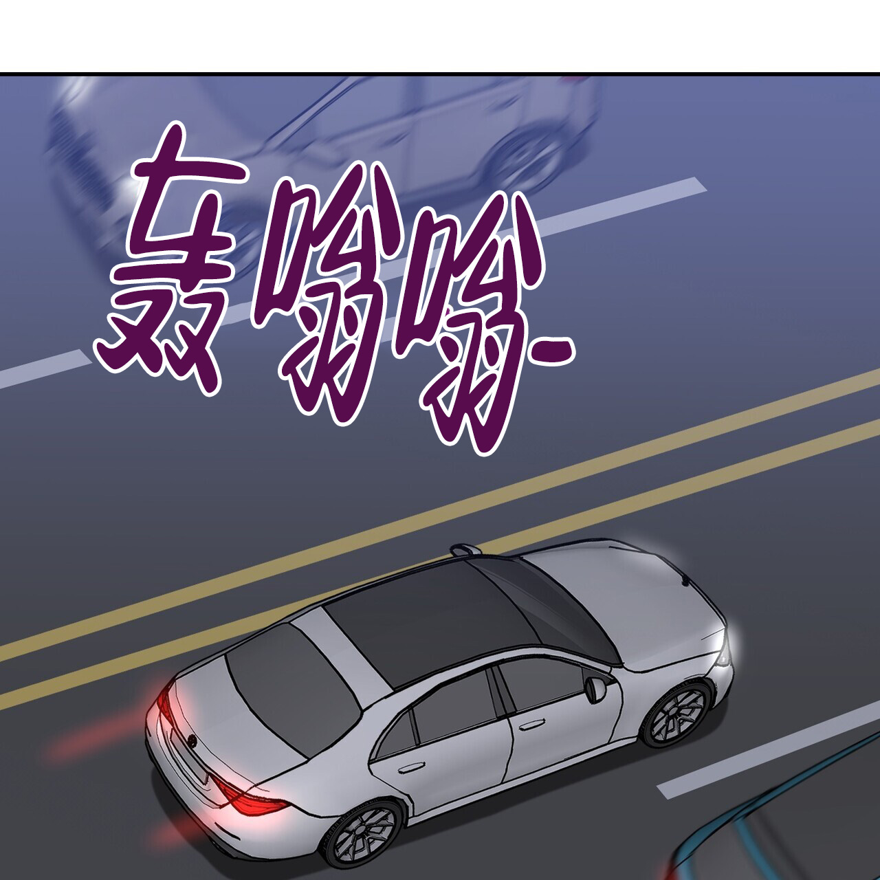 《已故恋人的邮件》漫画最新章节第3话免费下拉式在线观看章节第【52】张图片