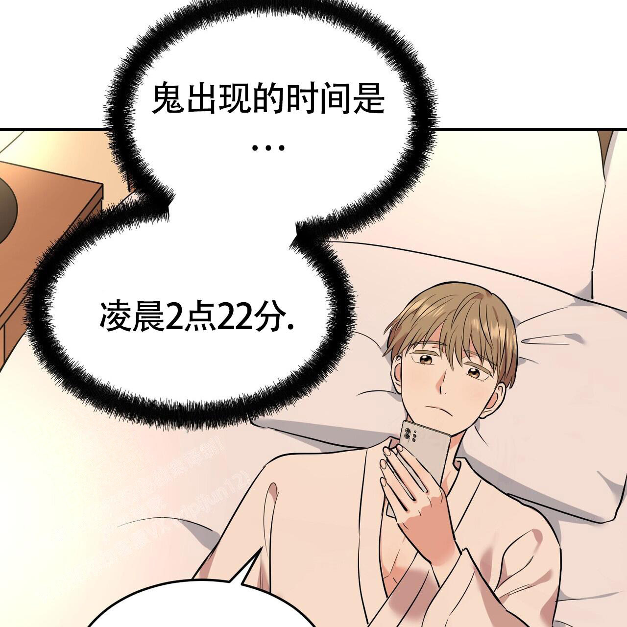 《已故恋人的邮件》漫画最新章节第13话免费下拉式在线观看章节第【28】张图片