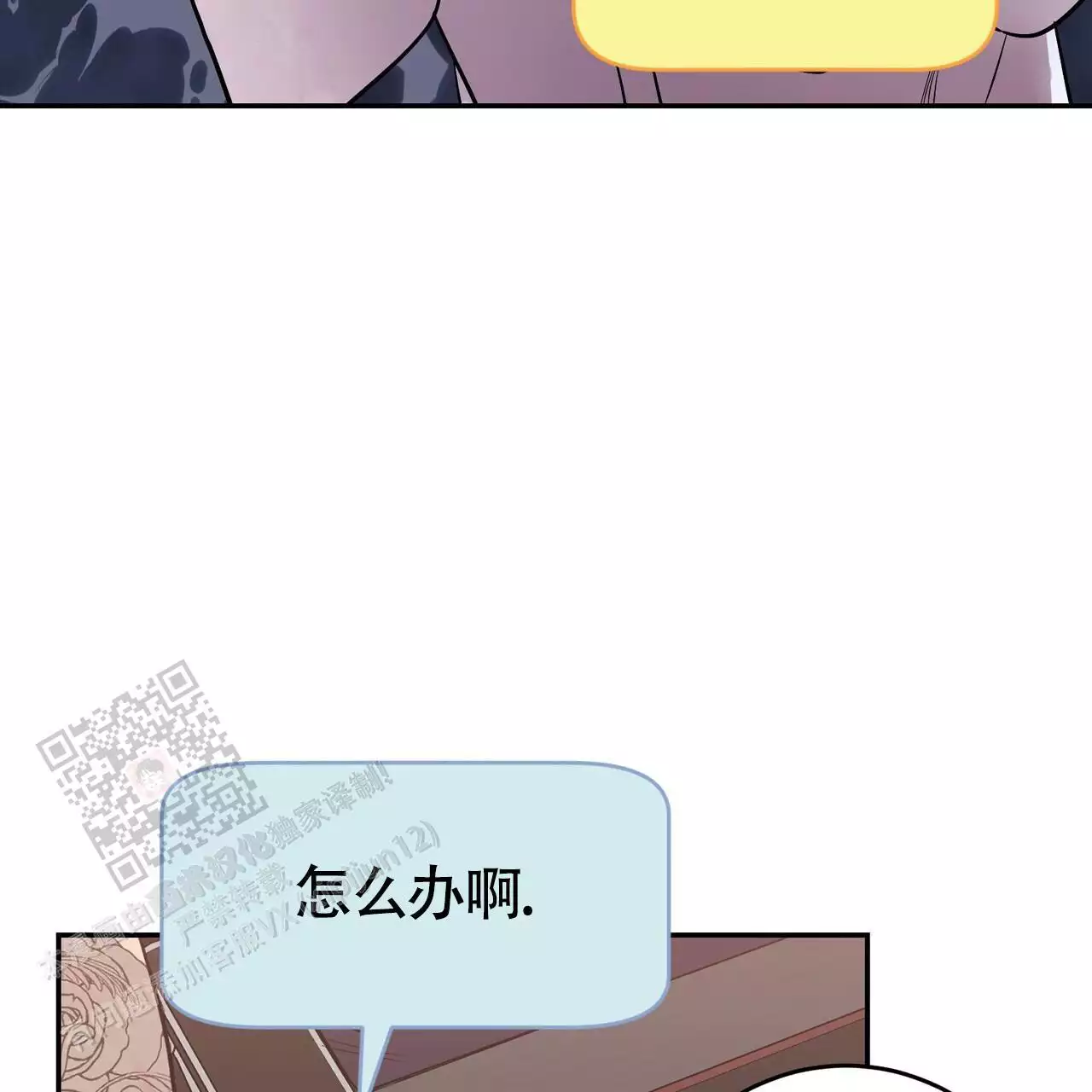 《已故恋人的邮件》漫画最新章节第19话免费下拉式在线观看章节第【41】张图片