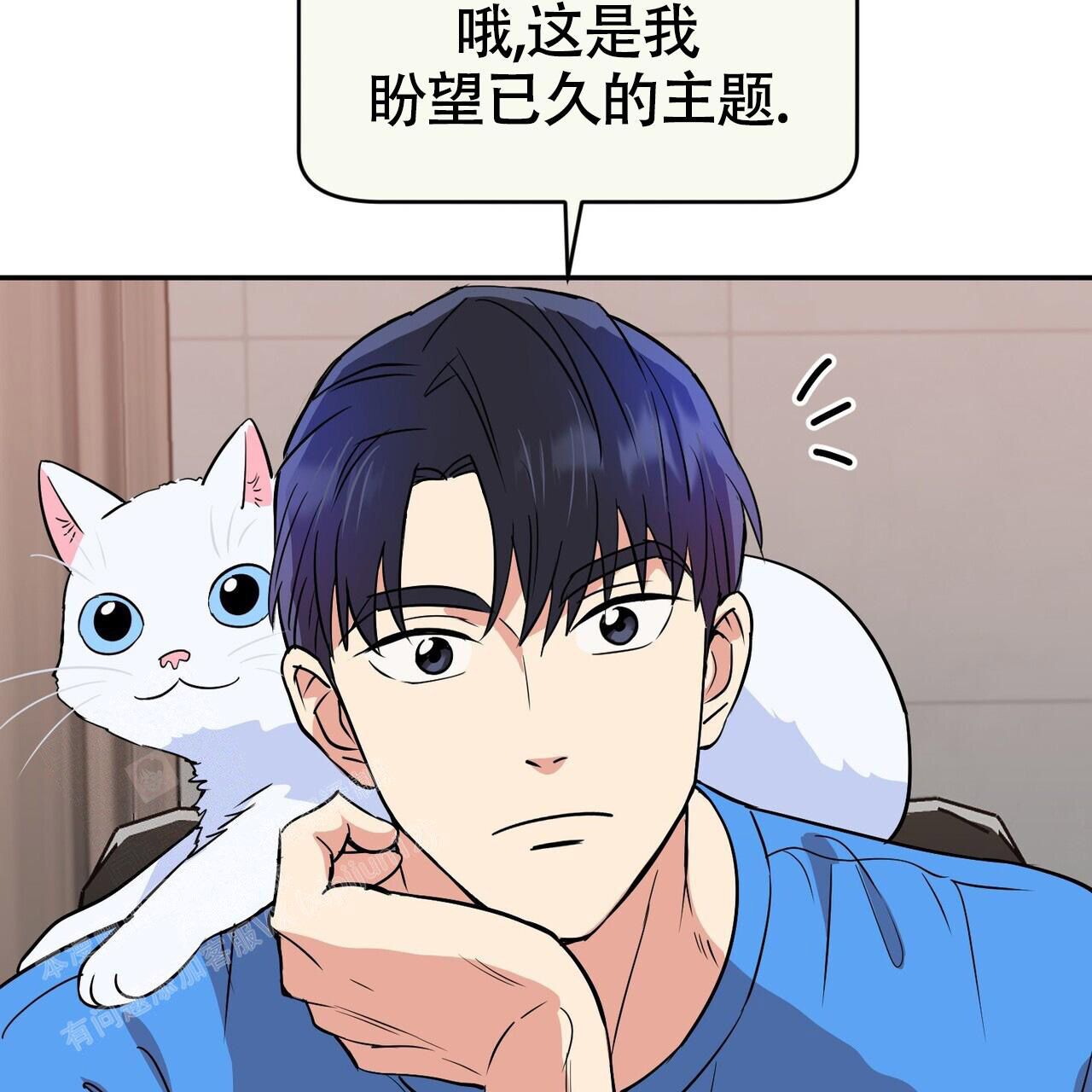 《已故恋人的邮件》漫画最新章节第6话免费下拉式在线观看章节第【7】张图片