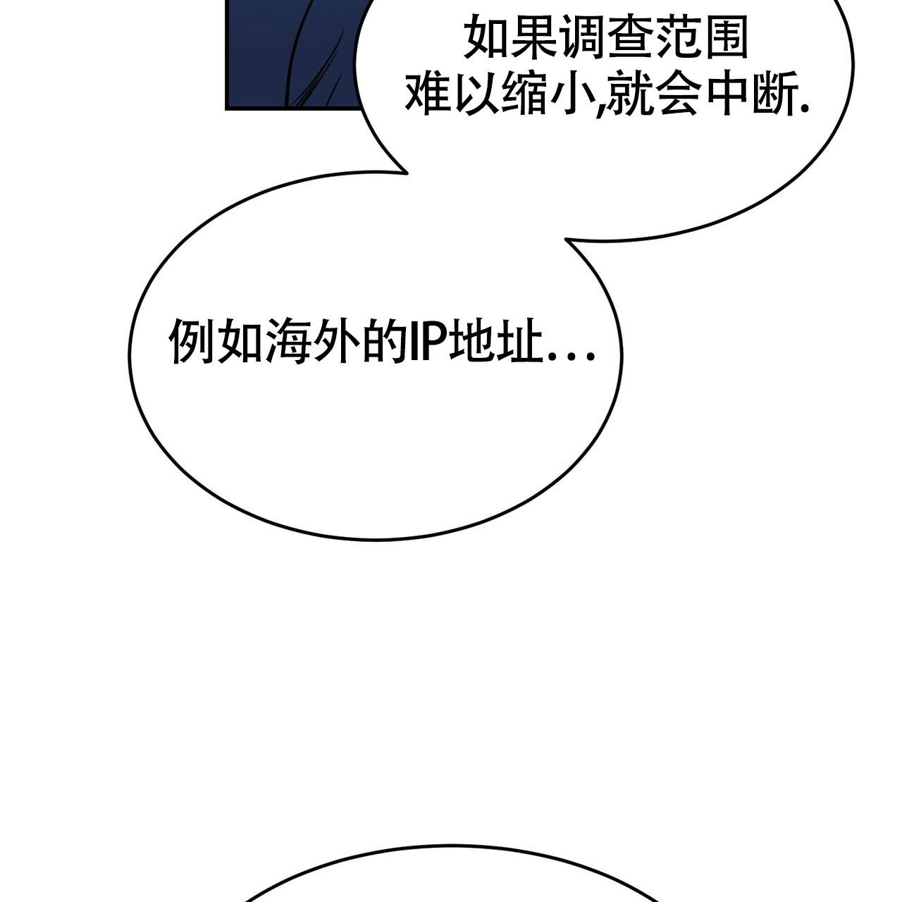 《已故恋人的邮件》漫画最新章节第4话免费下拉式在线观看章节第【13】张图片