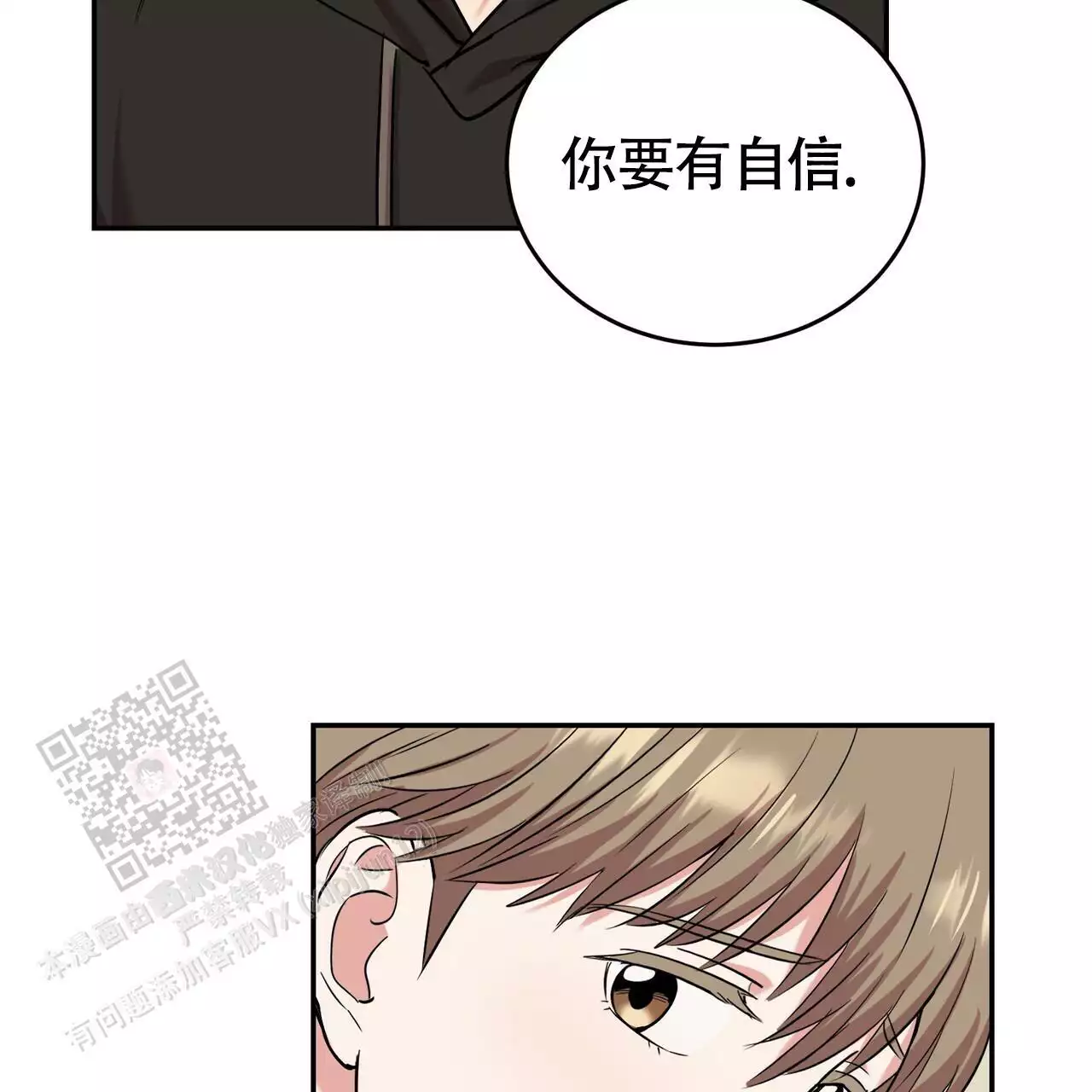 《已故恋人的邮件》漫画最新章节第25话免费下拉式在线观看章节第【107】张图片