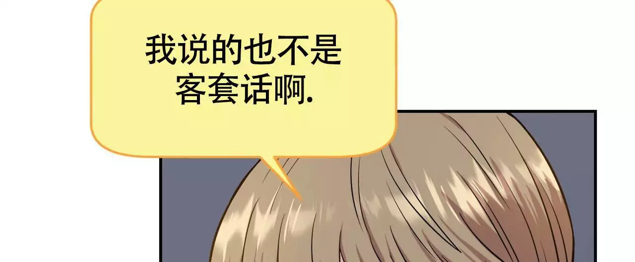 《已故恋人的邮件》漫画最新章节第19话免费下拉式在线观看章节第【79】张图片