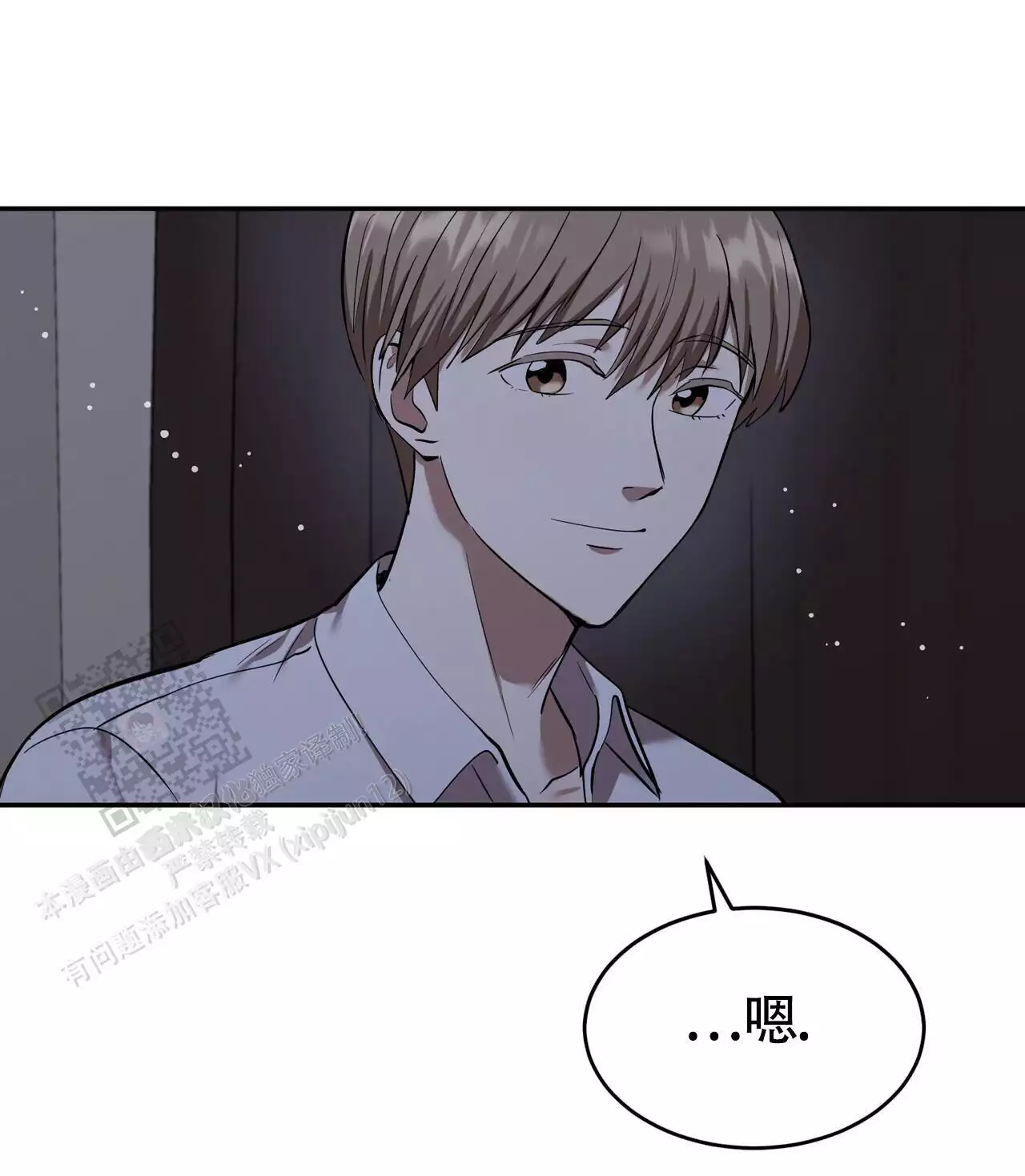 《已故恋人的邮件》漫画最新章节第26话免费下拉式在线观看章节第【89】张图片