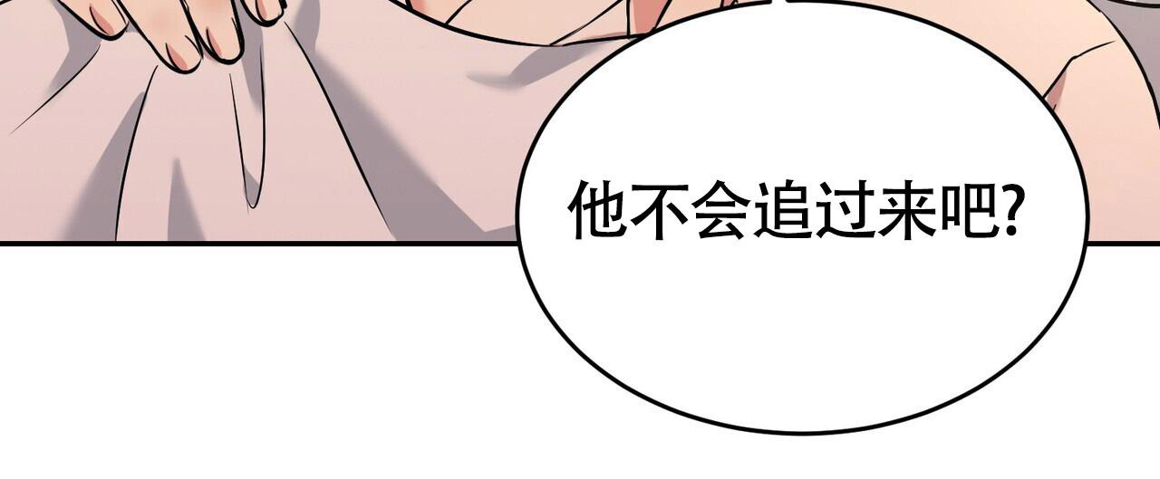 《已故恋人的邮件》漫画最新章节第13话免费下拉式在线观看章节第【31】张图片