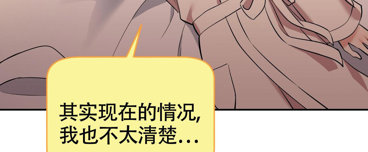 《已故恋人的邮件》漫画最新章节第18话免费下拉式在线观看章节第【51】张图片