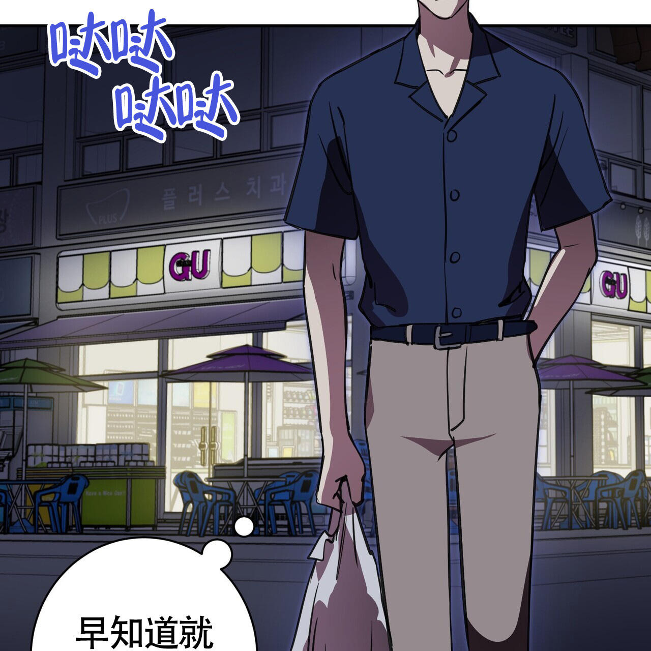 《已故恋人的邮件》漫画最新章节第2话免费下拉式在线观看章节第【9】张图片