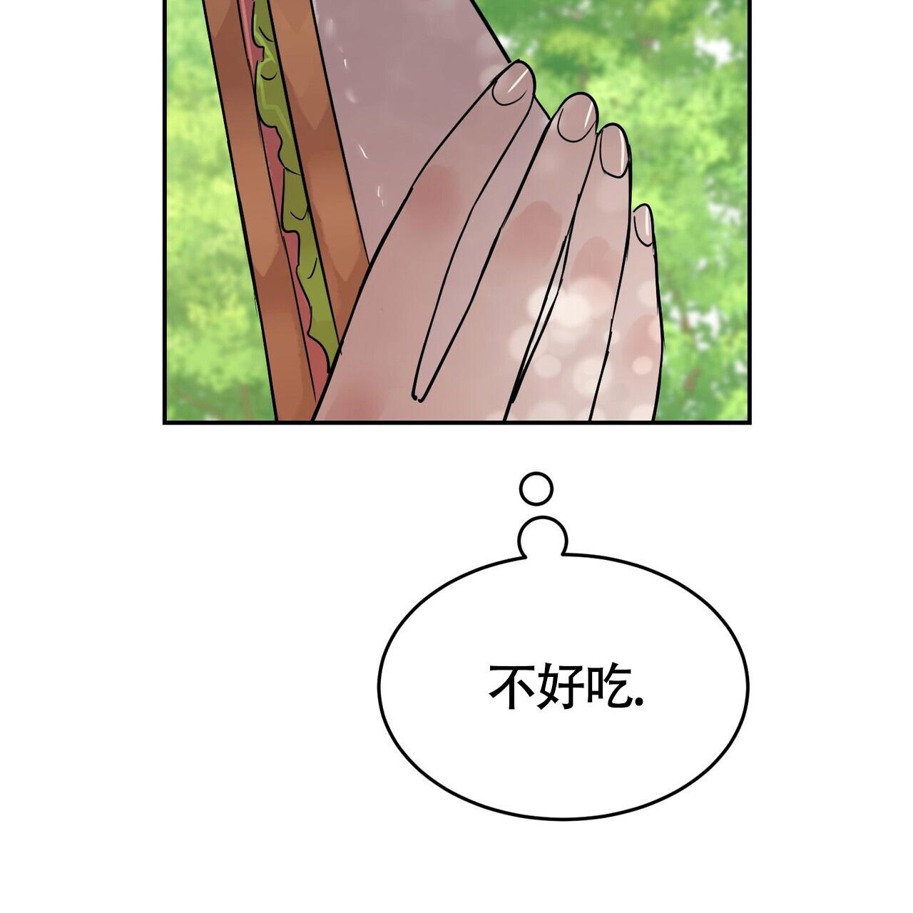 《已故恋人的邮件》漫画最新章节第4话免费下拉式在线观看章节第【32】张图片