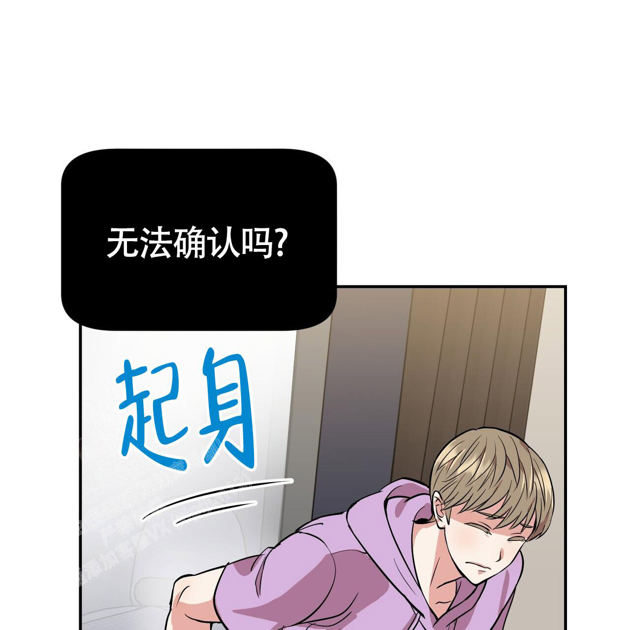 《已故恋人的邮件》漫画最新章节第8话免费下拉式在线观看章节第【56】张图片