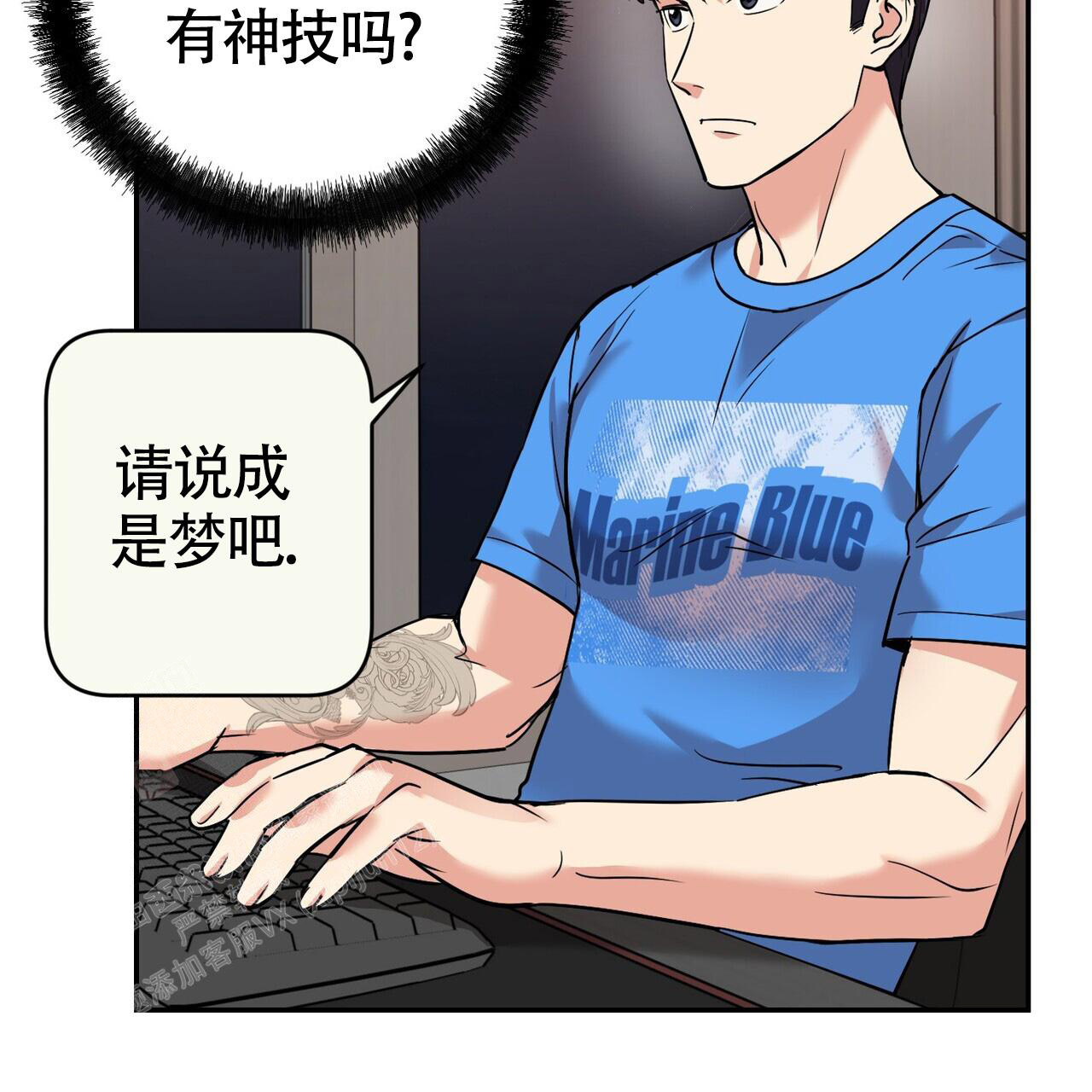 《已故恋人的邮件》漫画最新章节第11话免费下拉式在线观看章节第【74】张图片