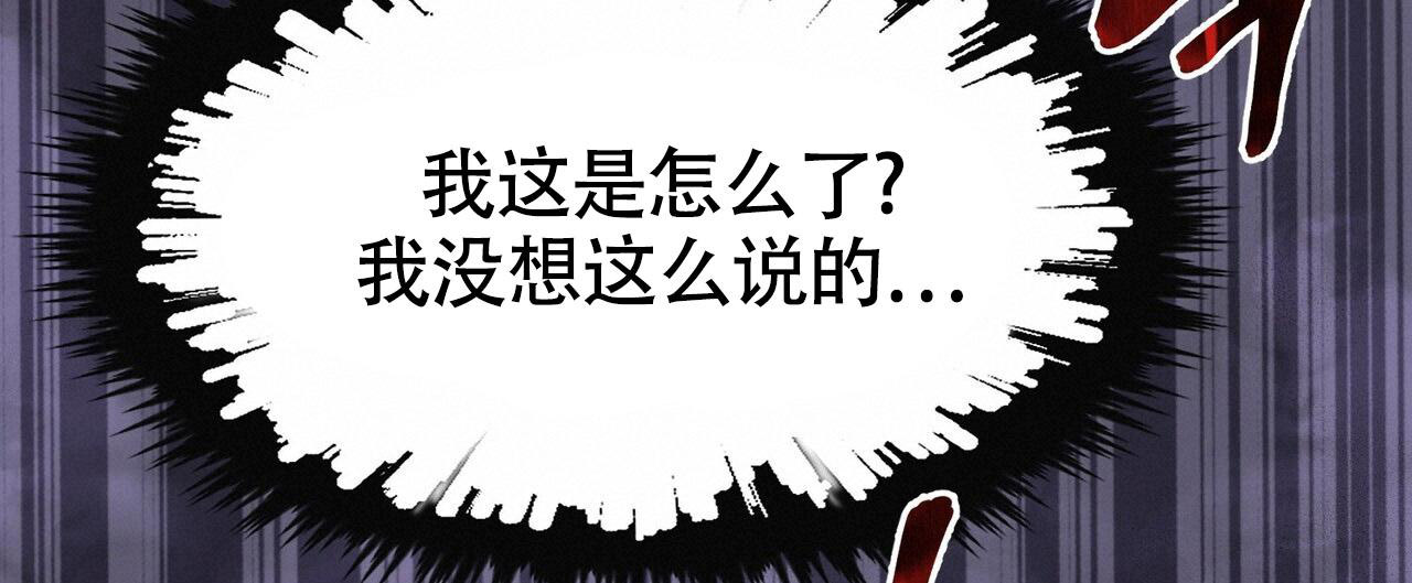 《已故恋人的邮件》漫画最新章节第7话免费下拉式在线观看章节第【20】张图片