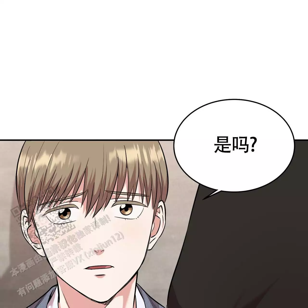 《已故恋人的邮件》漫画最新章节第23话免费下拉式在线观看章节第【105】张图片