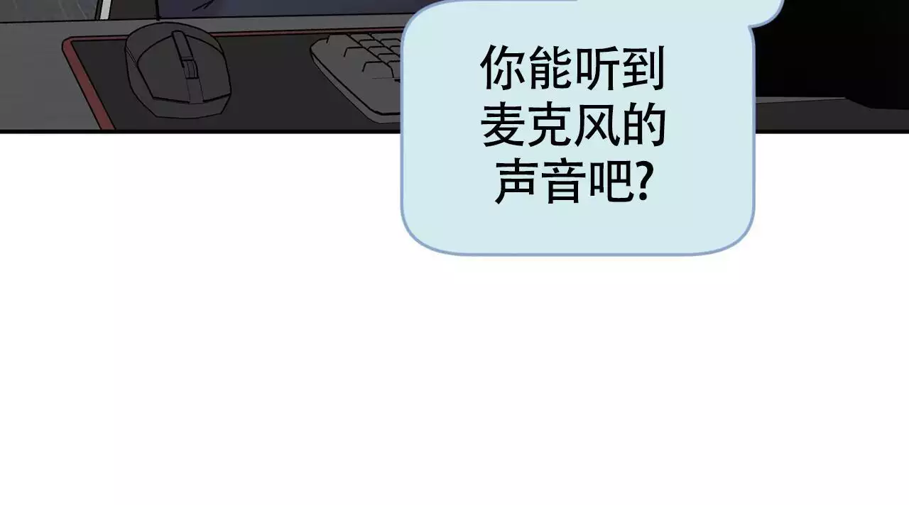 《已故恋人的邮件》漫画最新章节第19话免费下拉式在线观看章节第【19】张图片