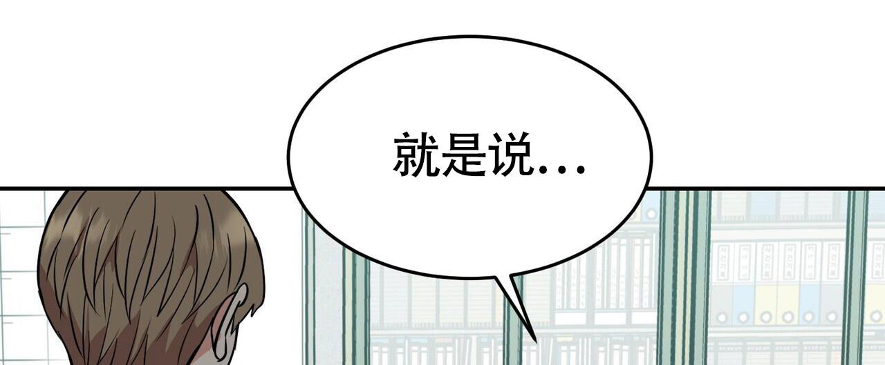 《已故恋人的邮件》漫画最新章节第4话免费下拉式在线观看章节第【3】张图片