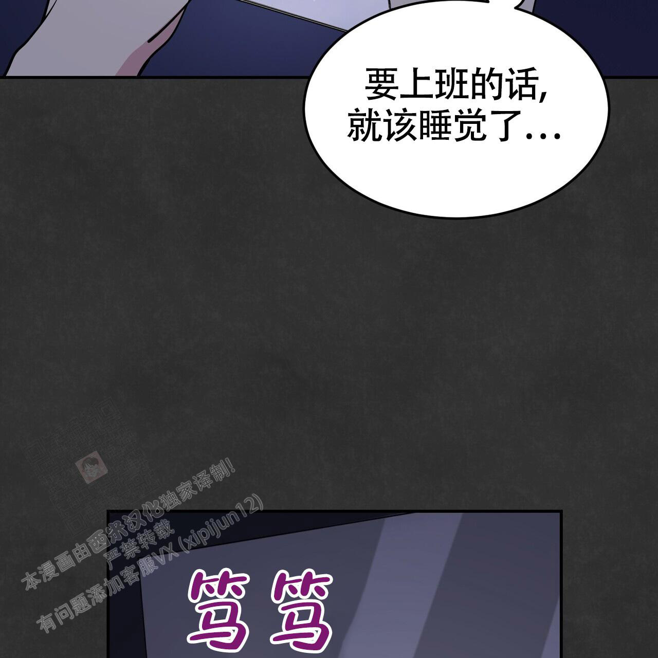 《已故恋人的邮件》漫画最新章节第6话免费下拉式在线观看章节第【50】张图片