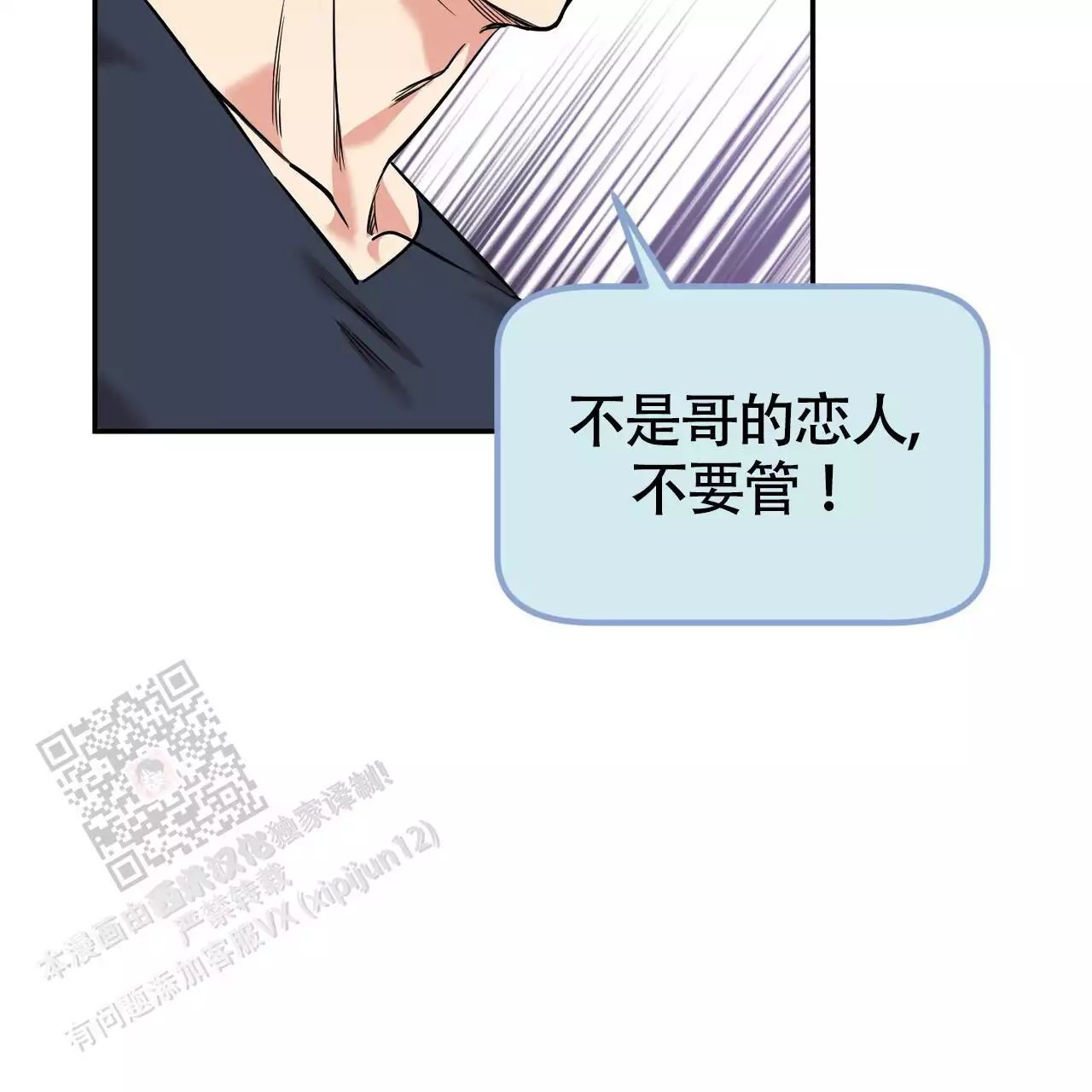 《已故恋人的邮件》漫画最新章节第22话免费下拉式在线观看章节第【21】张图片