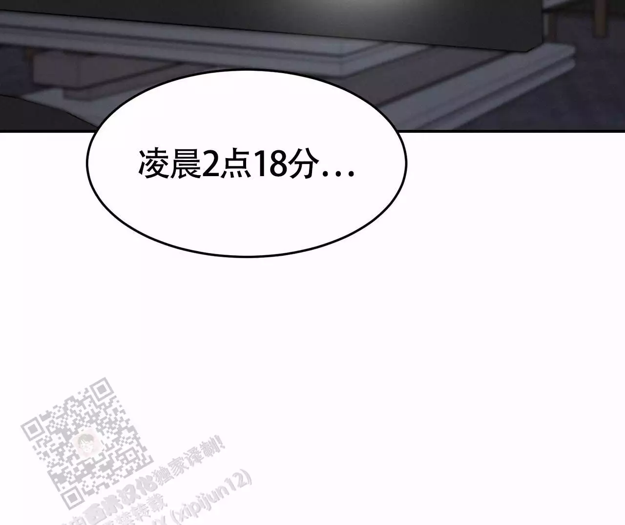 《已故恋人的邮件》漫画最新章节第21话免费下拉式在线观看章节第【37】张图片