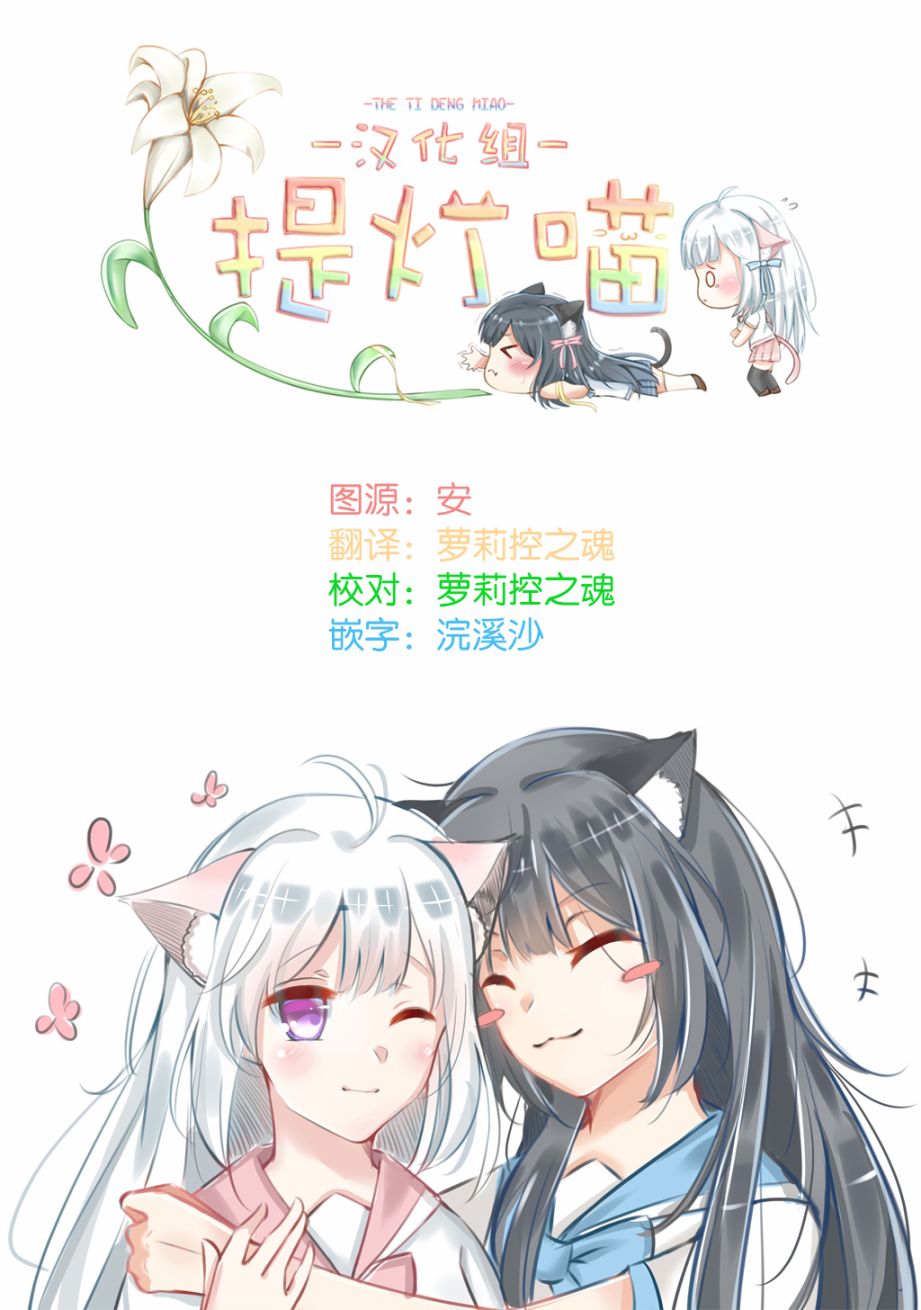 《星座使赛蕾娜》漫画最新章节第3话免费下拉式在线观看章节第【43】张图片