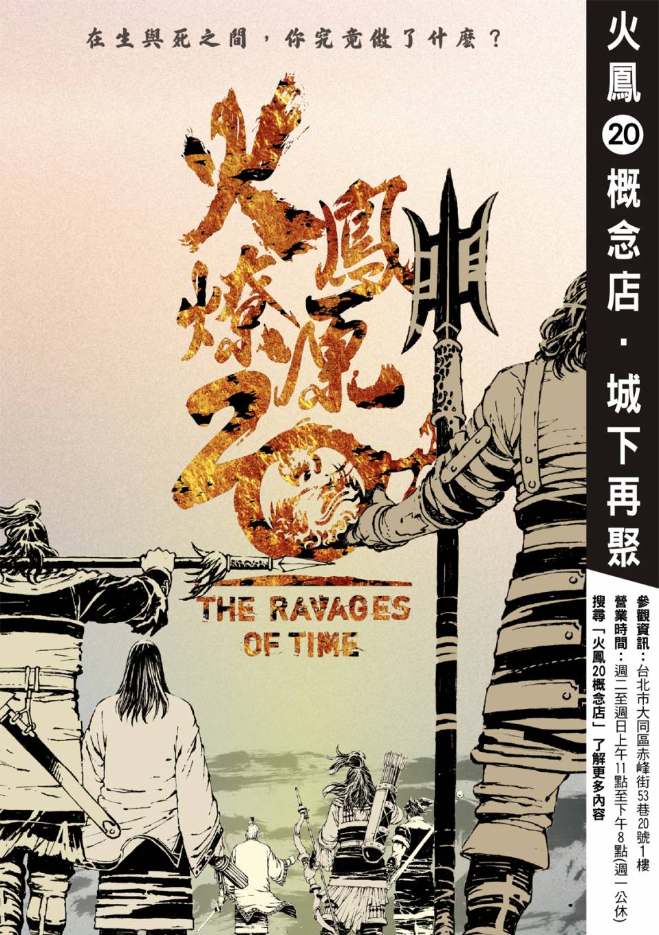 《星座使赛蕾娜》漫画最新章节第12话免费下拉式在线观看章节第【2】张图片