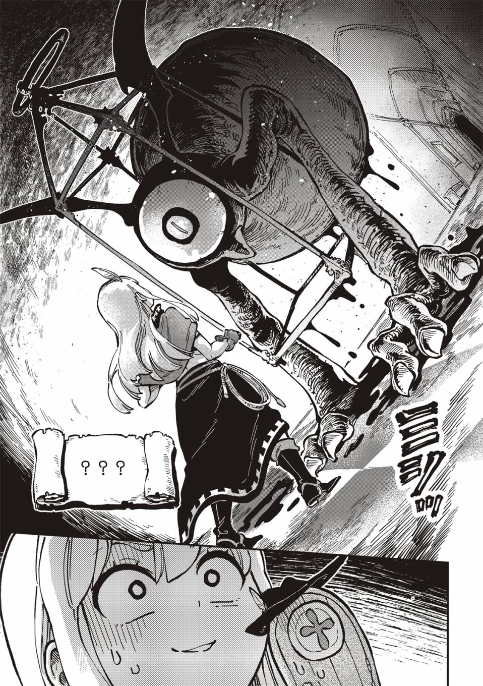 《星座使赛蕾娜》漫画最新章节第10话免费下拉式在线观看章节第【22】张图片