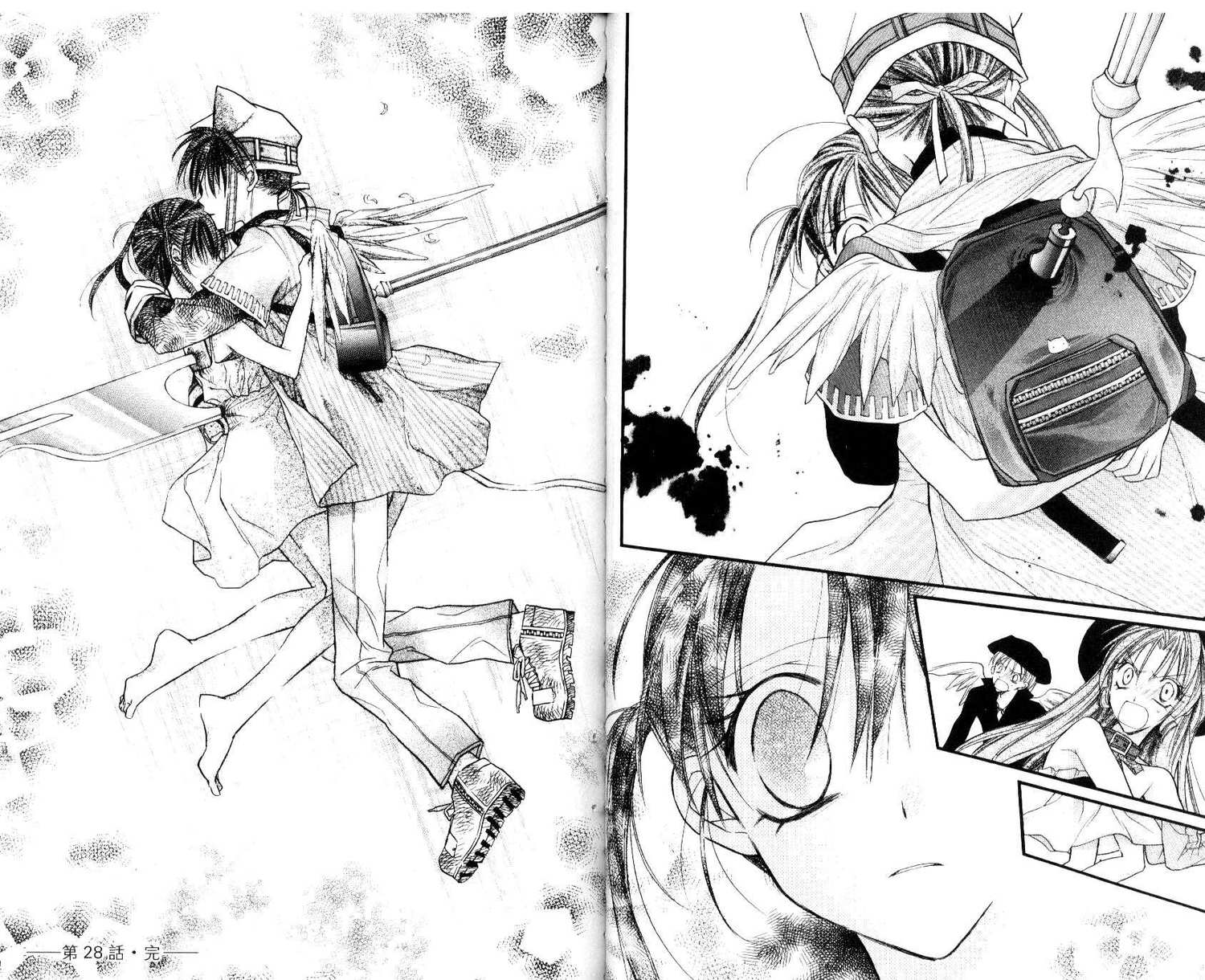 《寻找满月》漫画最新章节第7卷免费下拉式在线观看章节第【27】张图片