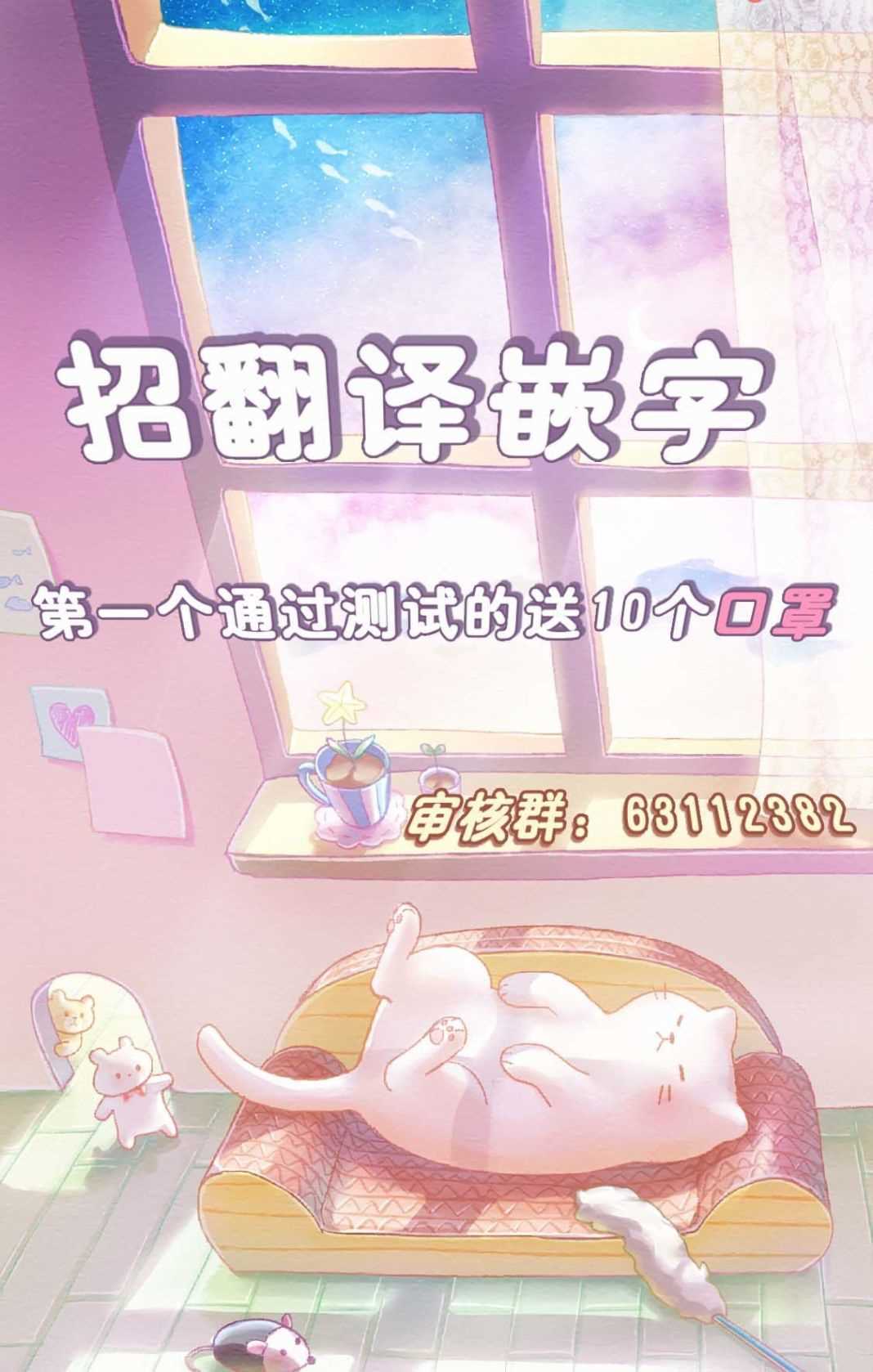 《江户前的废柴精灵》漫画最新章节第19-21话免费下拉式在线观看章节第【33】张图片