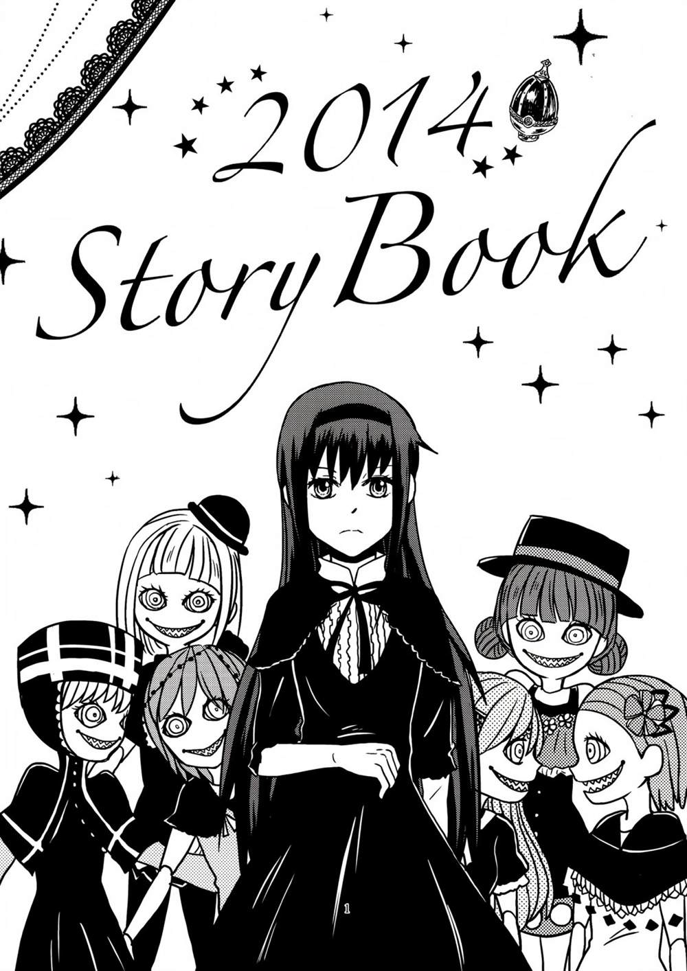 《2014 Story Book》漫画最新章节第1话免费下拉式在线观看章节第【2】张图片