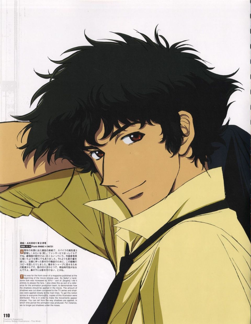 《COWBOY BEBOP Illustrations ~ The Wind ~》漫画最新章节第1话免费下拉式在线观看章节第【115】张图片