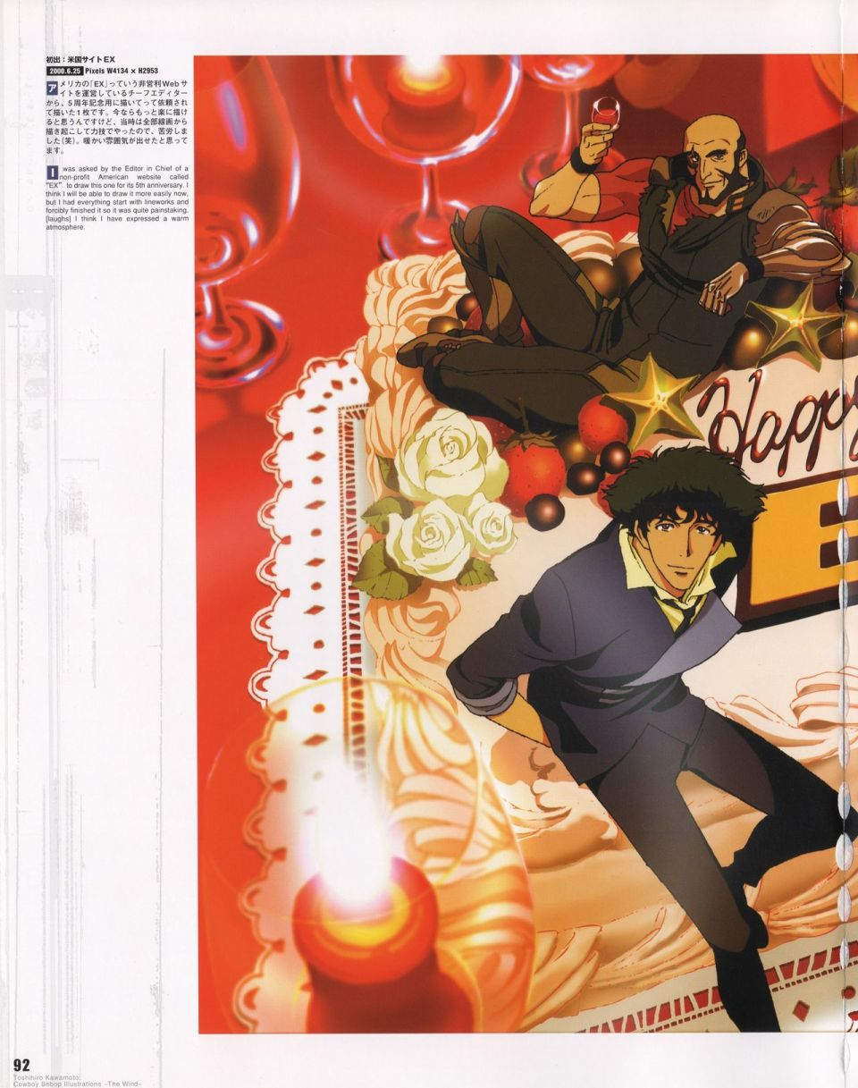 《COWBOY BEBOP Illustrations ~ The Wind ~》漫画最新章节第1话免费下拉式在线观看章节第【97】张图片