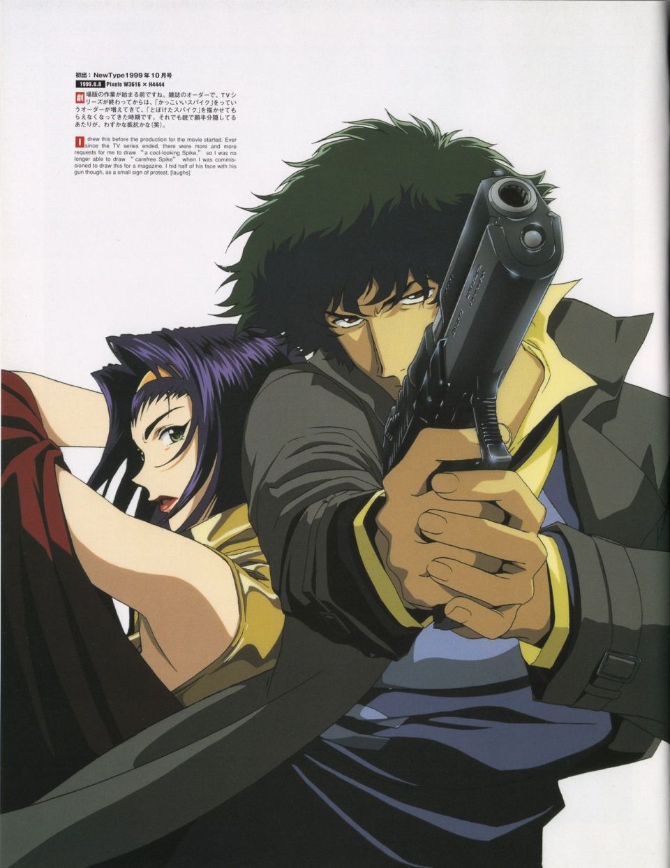 《COWBOY BEBOP Illustrations ~ The Wind ~》漫画最新章节第1话免费下拉式在线观看章节第【57】张图片