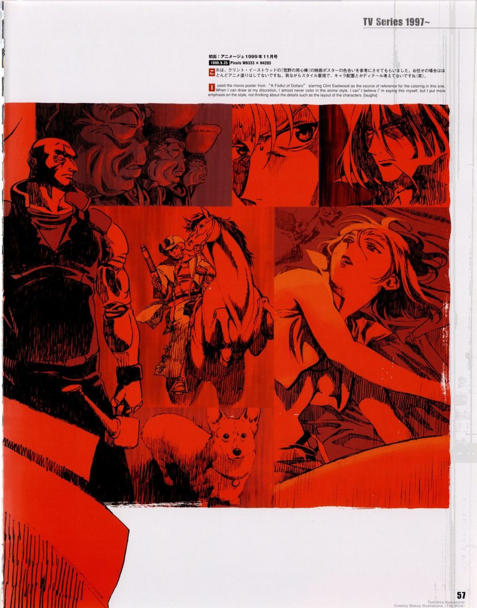 《COWBOY BEBOP Illustrations ~ The Wind ~》漫画最新章节第1话免费下拉式在线观看章节第【62】张图片