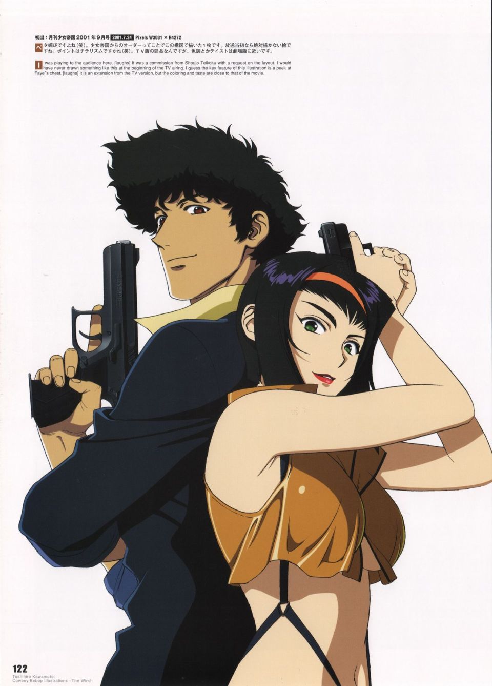 《COWBOY BEBOP Illustrations ~ The Wind ~》漫画最新章节第1话免费下拉式在线观看章节第【127】张图片