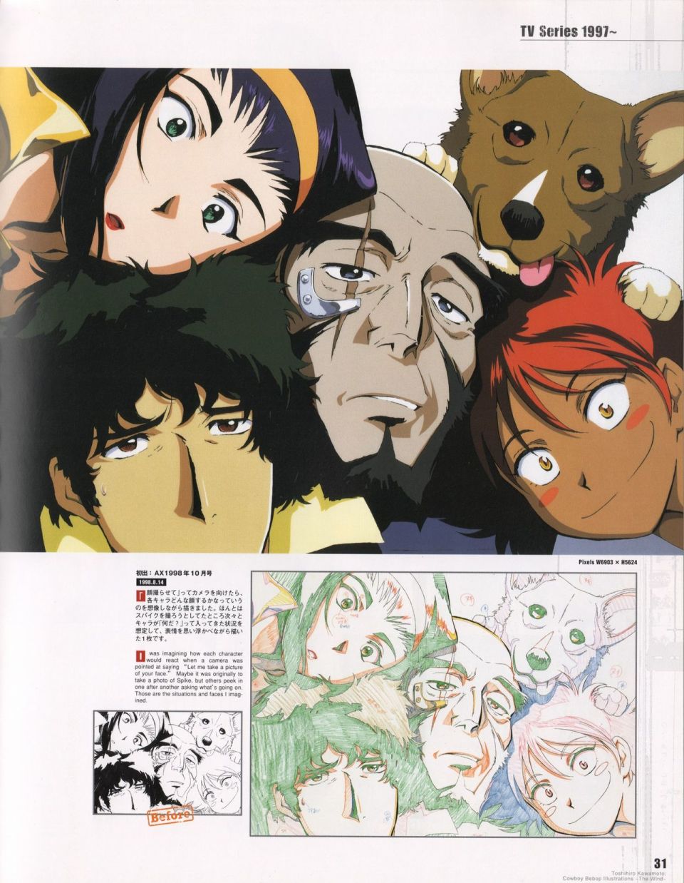 《COWBOY BEBOP Illustrations ~ The Wind ~》漫画最新章节第1话免费下拉式在线观看章节第【37】张图片