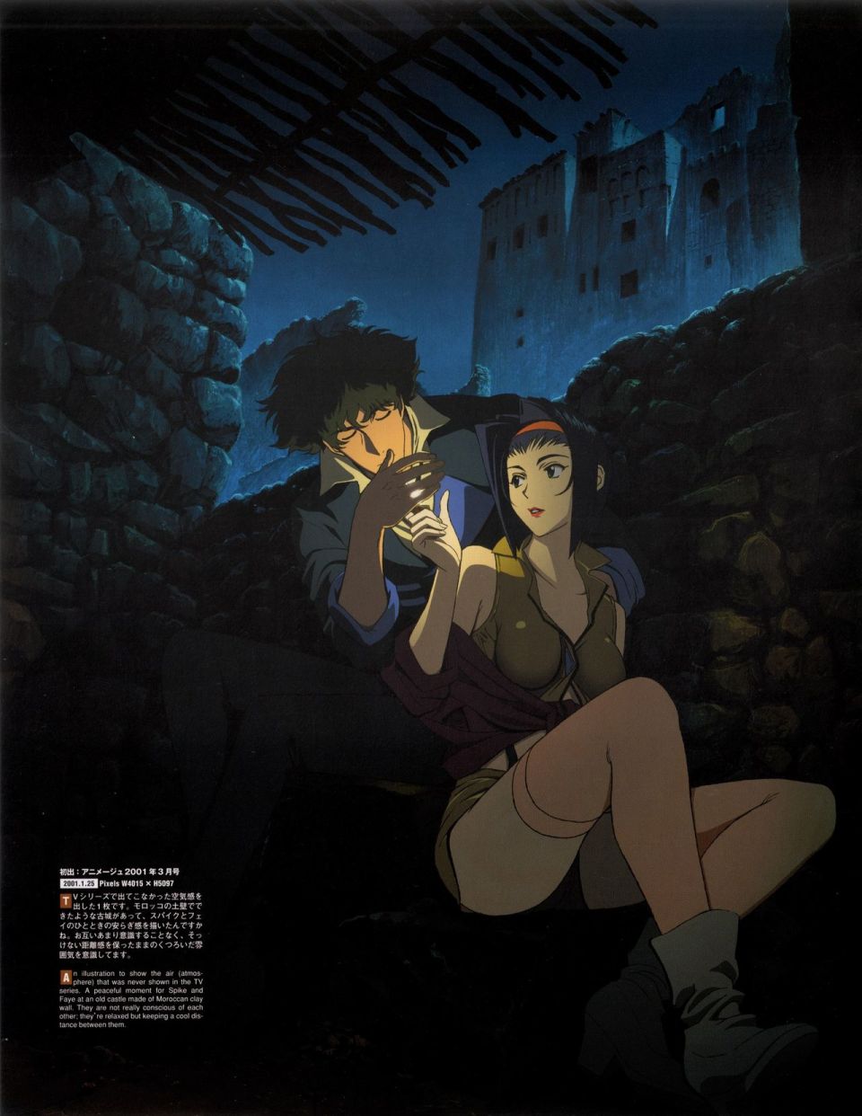 《COWBOY BEBOP Illustrations ~ The Wind ~》漫画最新章节第1话免费下拉式在线观看章节第【117】张图片