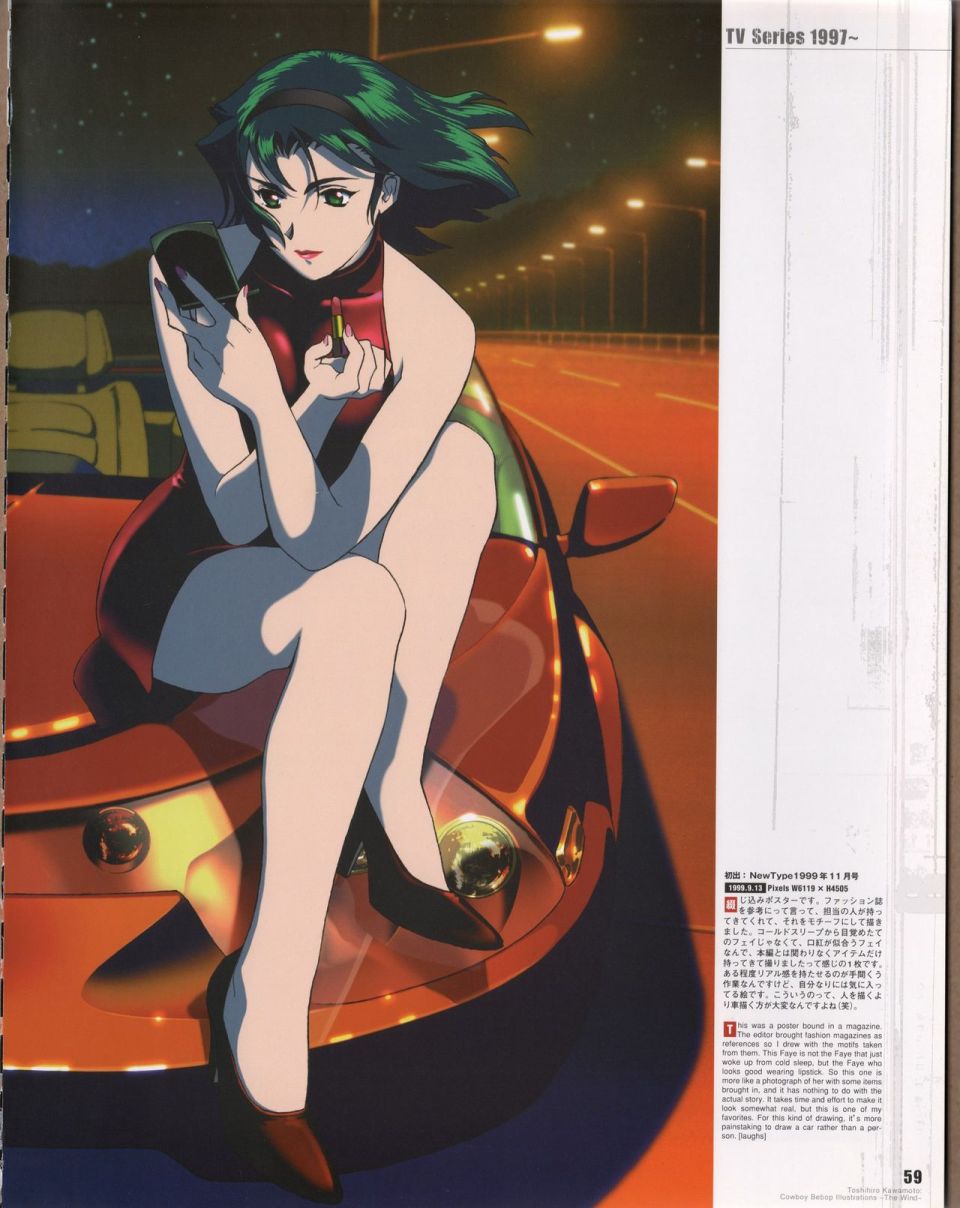 《COWBOY BEBOP Illustrations ~ The Wind ~》漫画最新章节第1话免费下拉式在线观看章节第【64】张图片