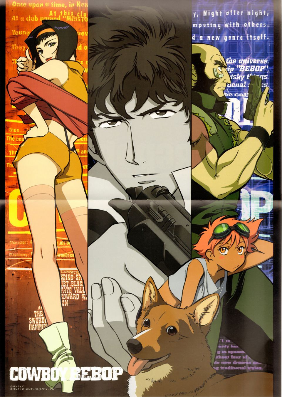 《COWBOY BEBOP Illustrations ~ The Wind ~》漫画最新章节第1话免费下拉式在线观看章节第【5】张图片