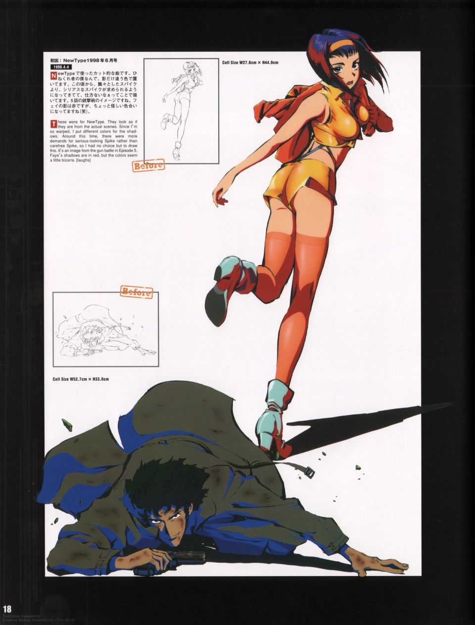 《COWBOY BEBOP Illustrations ~ The Wind ~》漫画最新章节第1话免费下拉式在线观看章节第【24】张图片