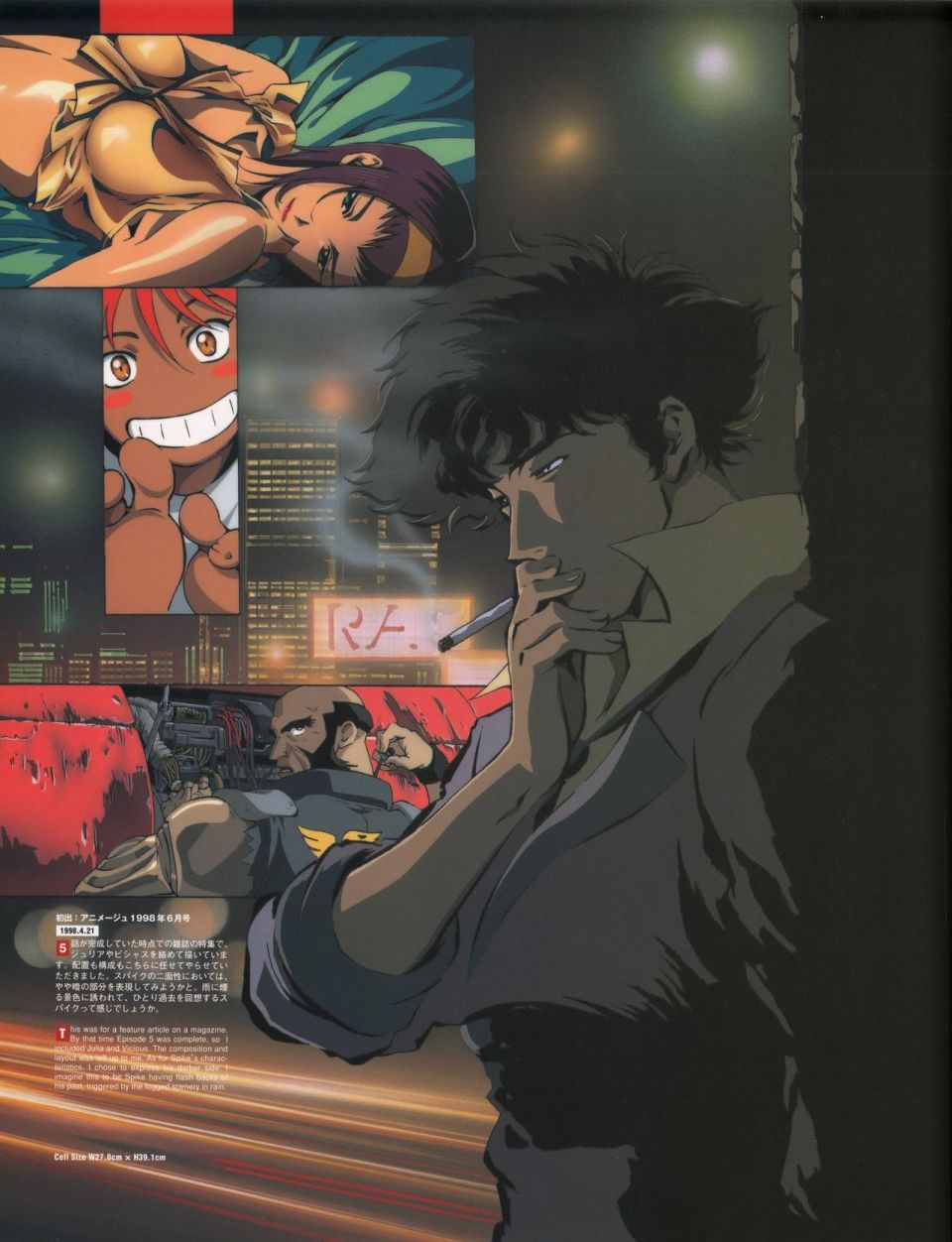 《COWBOY BEBOP Illustrations ~ The Wind ~》漫画最新章节第1话免费下拉式在线观看章节第【26】张图片