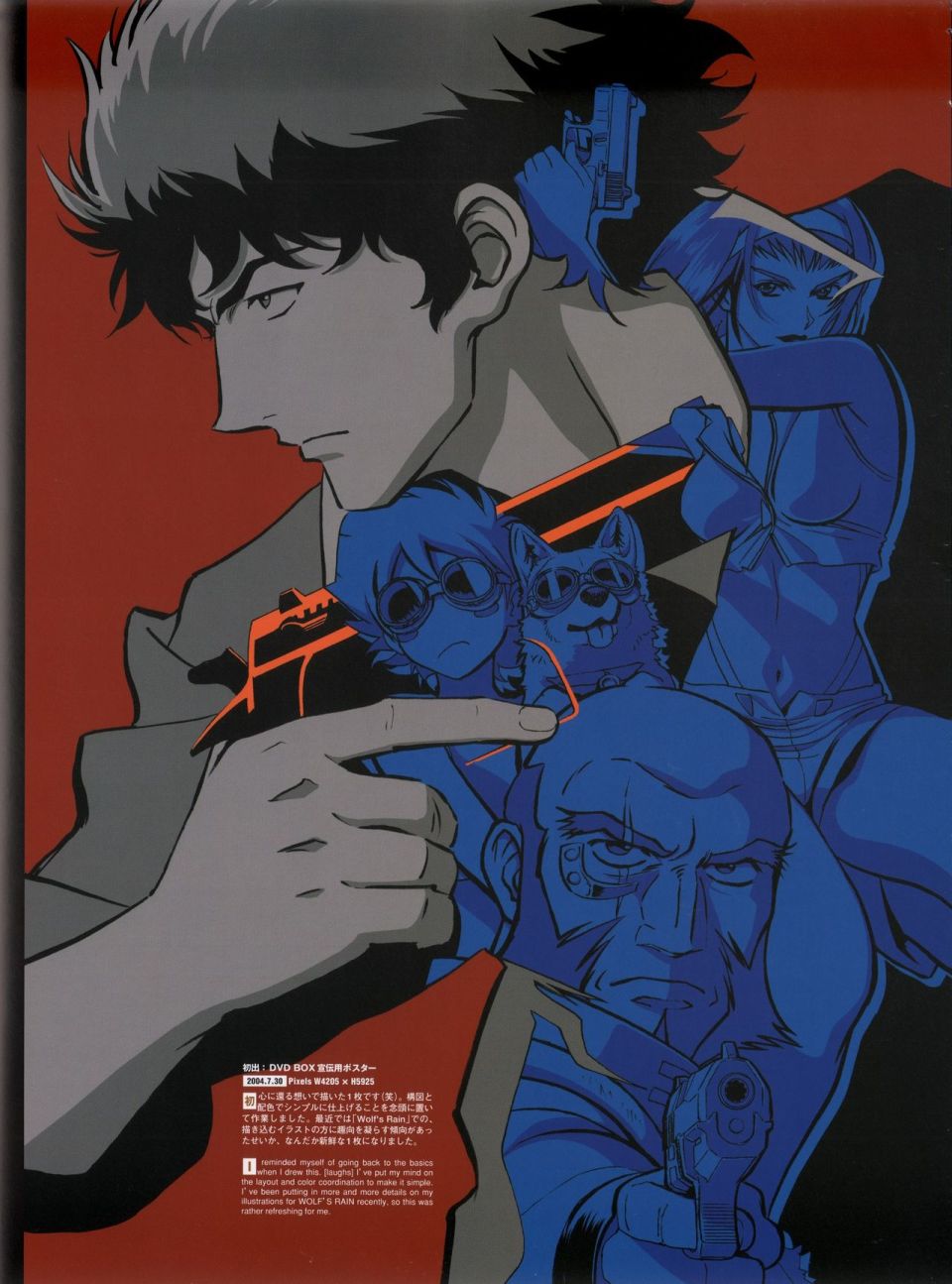 《COWBOY BEBOP Illustrations ~ The Wind ~》漫画最新章节第1话免费下拉式在线观看章节第【146】张图片