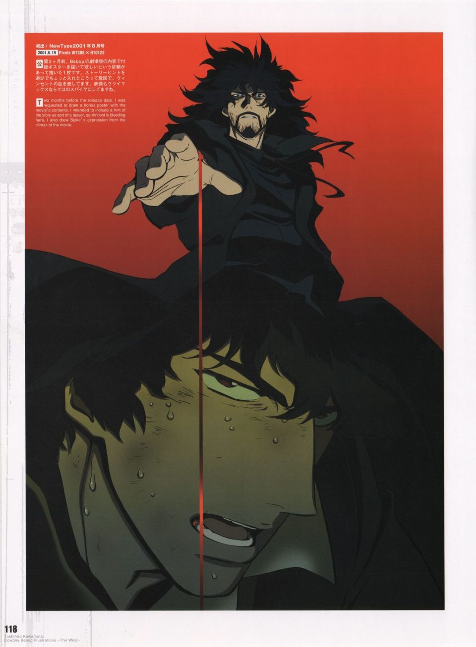 《COWBOY BEBOP Illustrations ~ The Wind ~》漫画最新章节第1话免费下拉式在线观看章节第【123】张图片