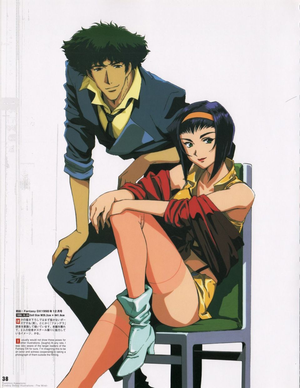 《COWBOY BEBOP Illustrations ~ The Wind ~》漫画最新章节第1话免费下拉式在线观看章节第【44】张图片