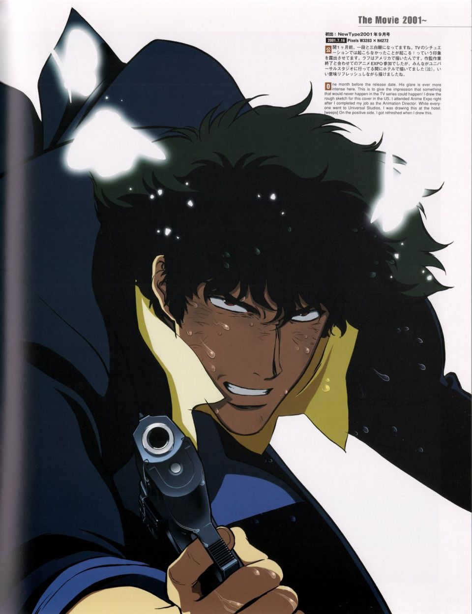 《COWBOY BEBOP Illustrations ~ The Wind ~》漫画最新章节第1话免费下拉式在线观看章节第【124】张图片