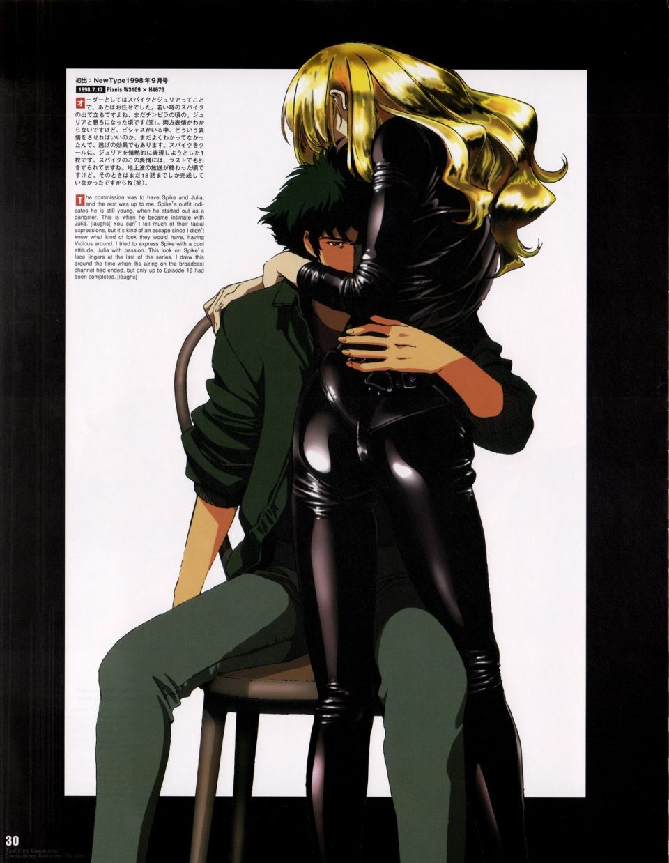 《COWBOY BEBOP Illustrations ~ The Wind ~》漫画最新章节第1话免费下拉式在线观看章节第【36】张图片