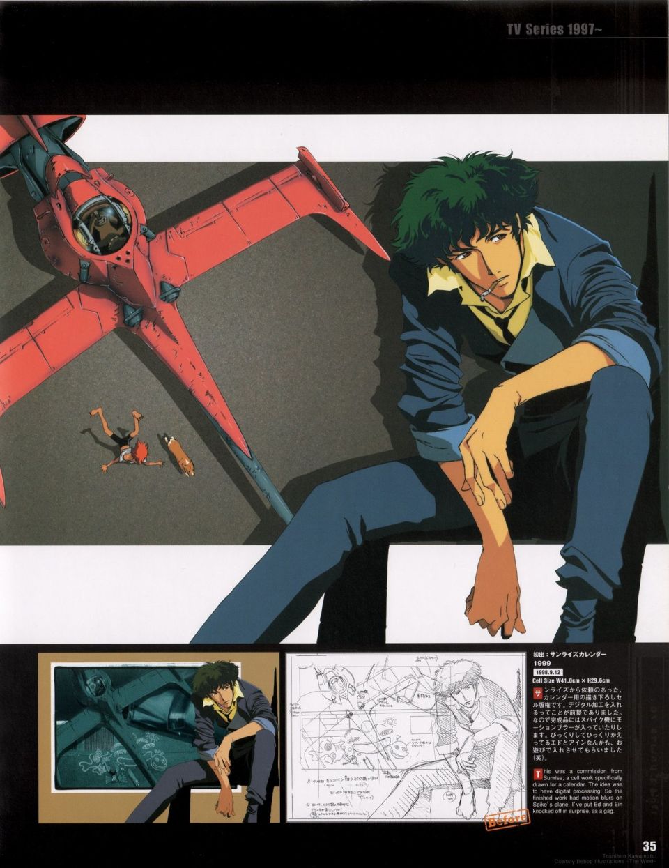 《COWBOY BEBOP Illustrations ~ The Wind ~》漫画最新章节第1话免费下拉式在线观看章节第【41】张图片