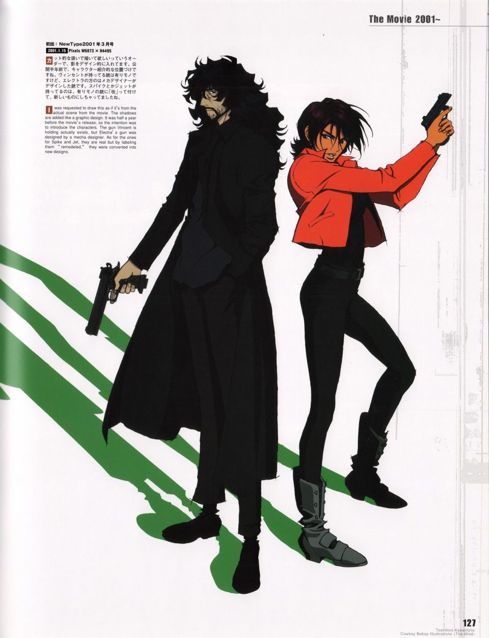 《COWBOY BEBOP Illustrations ~ The Wind ~》漫画最新章节第1话免费下拉式在线观看章节第【132】张图片